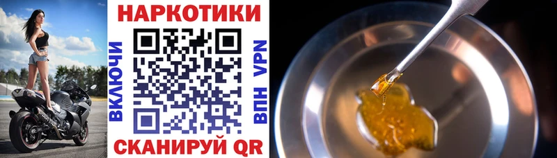 Купить наркотик Дубна ГАШИШ Галлюциногенные грибы АМФЕТАМИН МАРИХУАНА Меф мяу мяу A-PVP