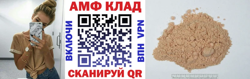 omg сайт  Дубна  АМФЕТАМИН Розовый 