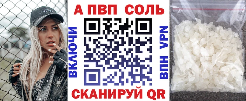 Alpha PVP VHQ  где купить наркоту  Дубна 