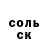 МЕТАДОН кристалл KingFluffs