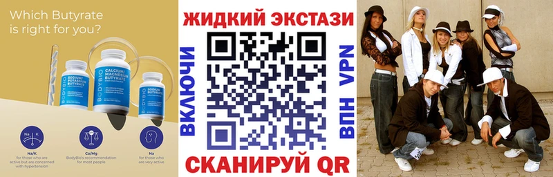 гидра ссылка  купить  цена  Дубна  Бутират оксибутират 
