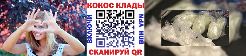 Cocaine Колумбийский как найти закладки kraken ссылки Дубна