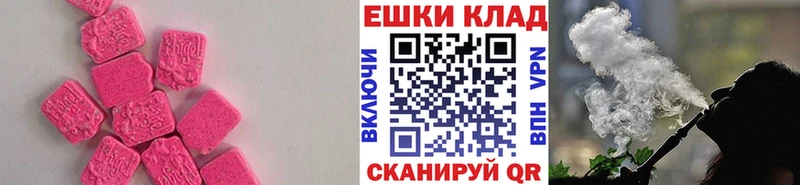 ЭКСТАЗИ круглые  Дубна 