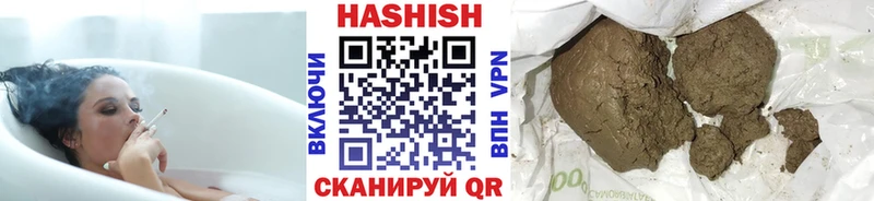 ГАШ VHQ  где найти   Дубна 