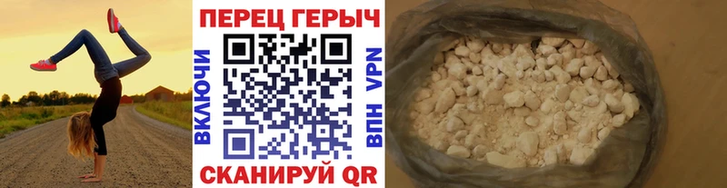 Героин VHQ  Дубна 