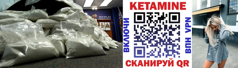 КЕТАМИН ketamine  наркошоп  кракен ссылки  Дубна 