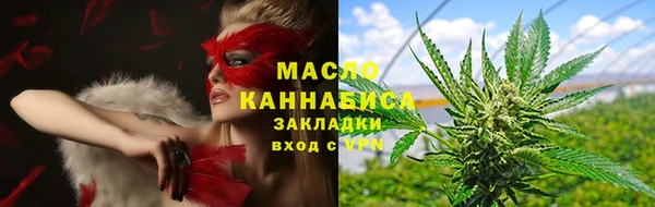 спайс Алексин
