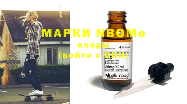 гашишное масло Абаза