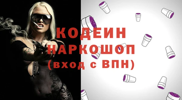 МДМА Мегион