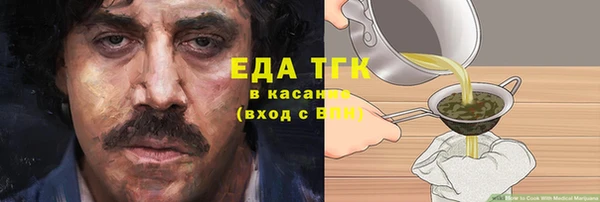 спайс Алексин