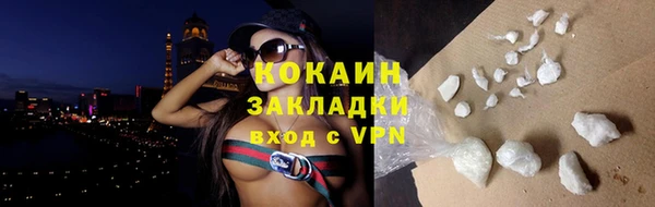 гашишное масло Абаза