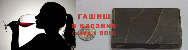 спайс Алексин
