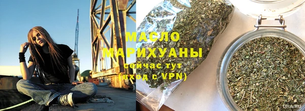 дистиллят марихуана Абинск