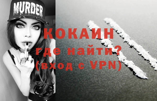 MDMA Premium VHQ Алексеевка