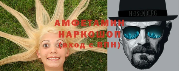 кокаин VHQ Абдулино