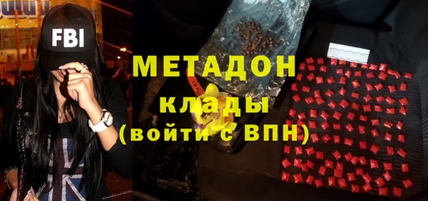кокаин VHQ Абдулино