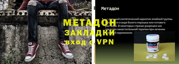 спайс Алексин
