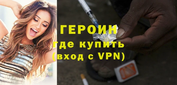 дистиллят марихуана Абинск