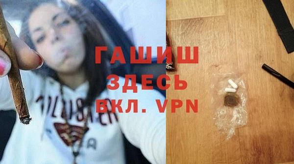 дистиллят марихуана Абинск