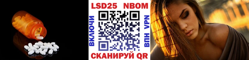 Лсд 25 экстази кислота  Дубна 