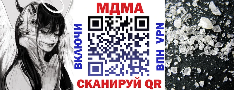 MDMA кристаллы  Дубна 