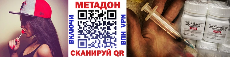 KRAKEN tor  купить   Дубна  Метадон белоснежный 