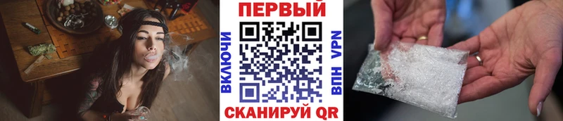 Метамфетамин пудра закладки hydra ССЫЛКА Дубна