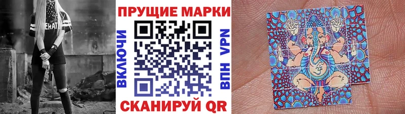 мега зеркало  Дубна  Марки 25I-NBOMe 1,5мг 