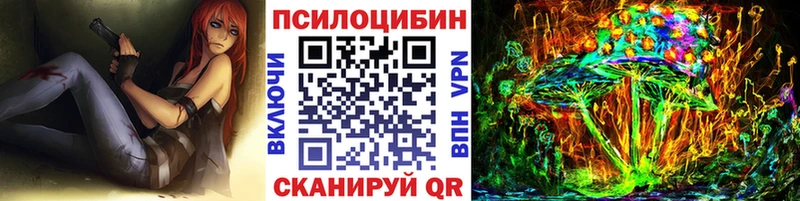 Галлюциногенные грибы мицелий  МЕГА зеркало  Дубна 